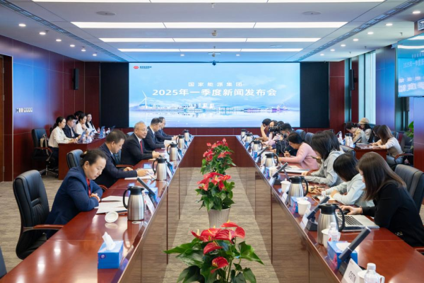 配资公司网站 稳中求进筑牢能源安全 国家能源集团2025年首季实现新突破
